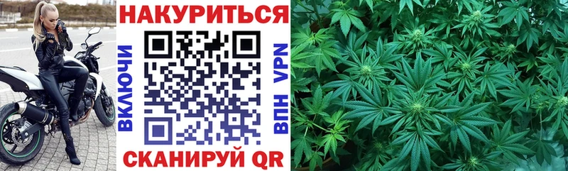 Наркотические вещества Киселёвск ГЕРОИН КОКАИН Меф Амфетамин Каннабис А ПВП