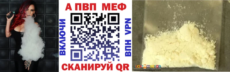 A PVP Crystall  ОМГ ОМГ рабочий сайт  Киселёвск  площадка состав  купить  