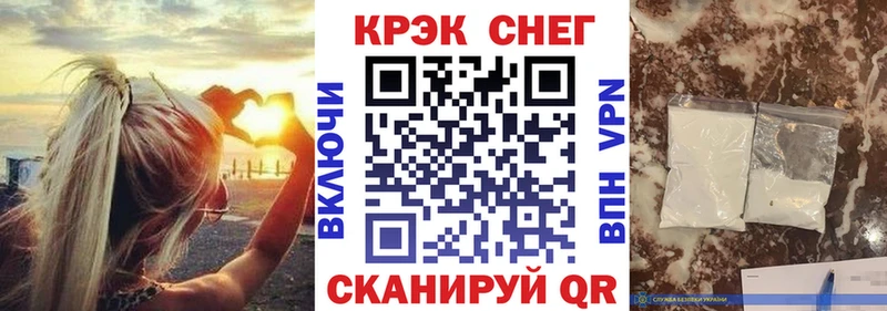 COCAIN Fish Scale  omg ТОР  Киселёвск 