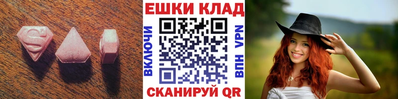 Экстази XTC  купить наркоту  Киселёвск 