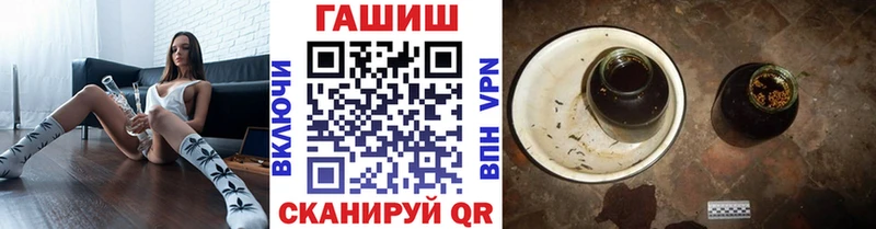 blacksprut   Киселёвск  ГАШИШ hashish 