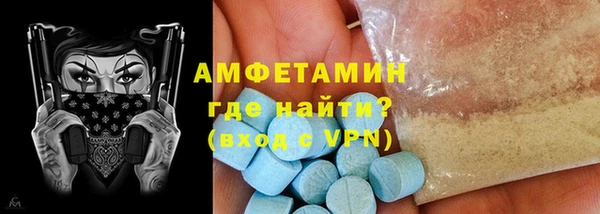 мефедрон Абдулино