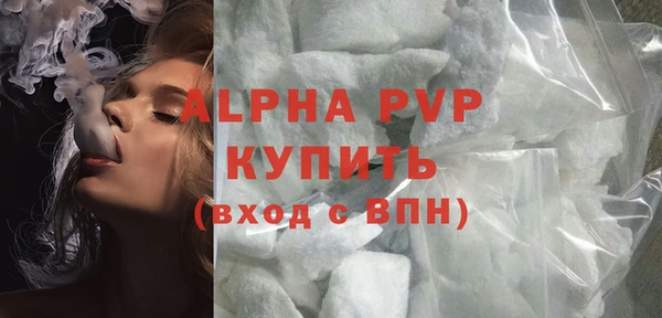 мефедрон Абдулино