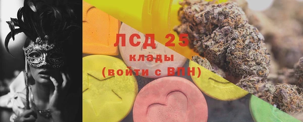 мефедрон Абдулино