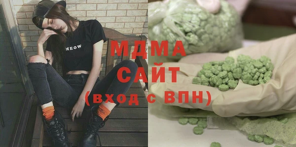 сатива Абаза