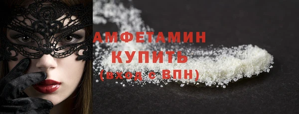мефедрон Абдулино