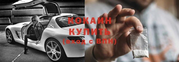 сатива Абаза