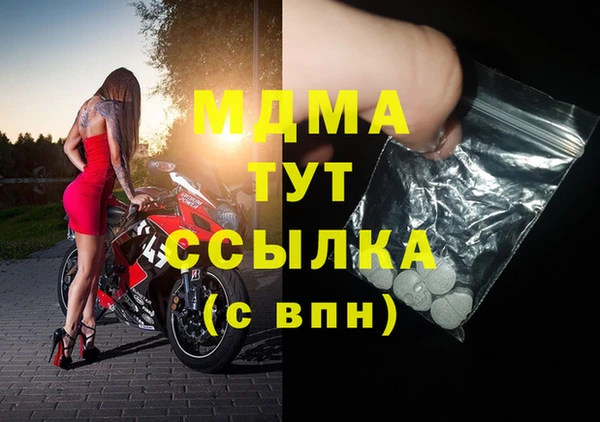 сатива Абаза