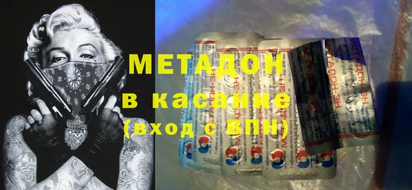 мефедрон Абдулино