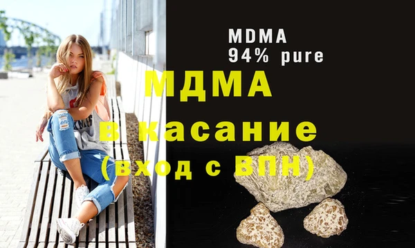 сатива Абаза