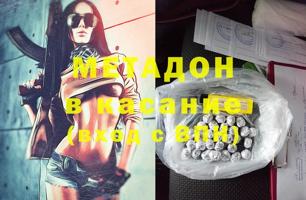 сатива Абаза