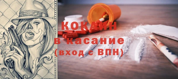 кокаин VHQ Алексин