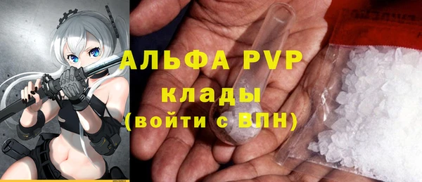 мефедрон Абдулино