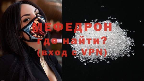 мефедрон Абдулино