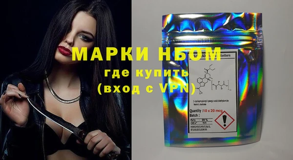 сатива Абаза