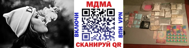 МДМА кристаллы  Киселёвск 