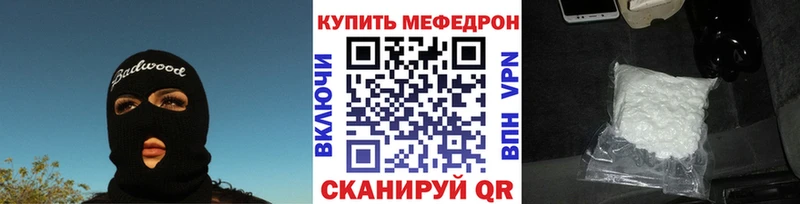 Мефедрон 4 MMC  магазин  наркотиков  Киселёвск 