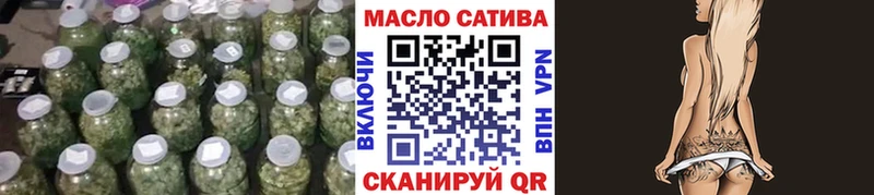 Дистиллят ТГК Wax закладка Киселёвск